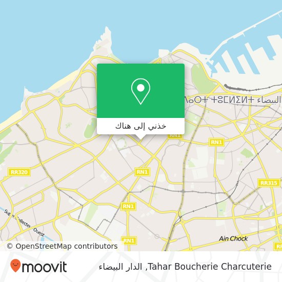 خريطة Tahar Boucherie Charcuterie