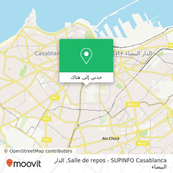 خريطة Salle de repos - SUPINFO Casablanca