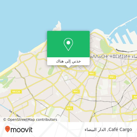 خريطة Café Cargo