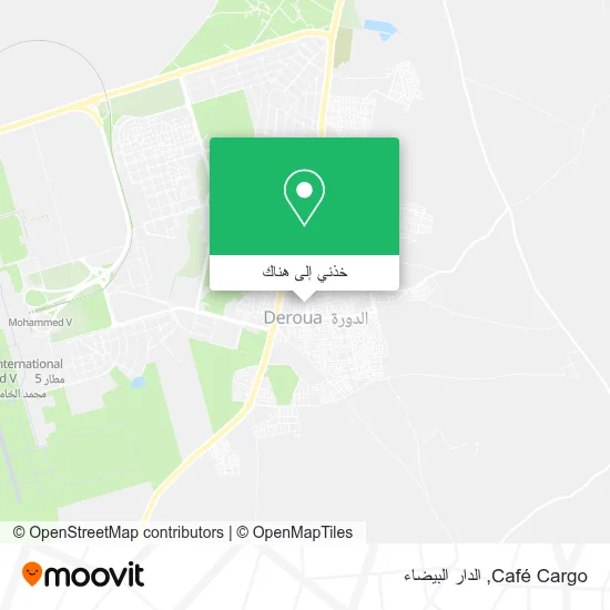 خريطة Café Cargo