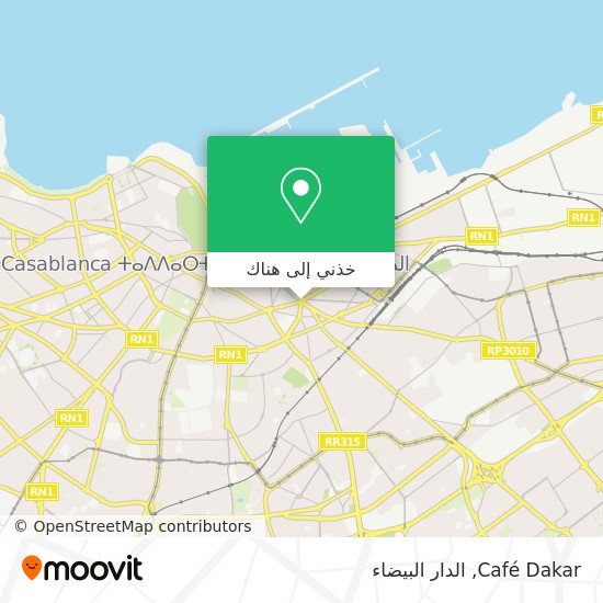 خريطة Café Dakar