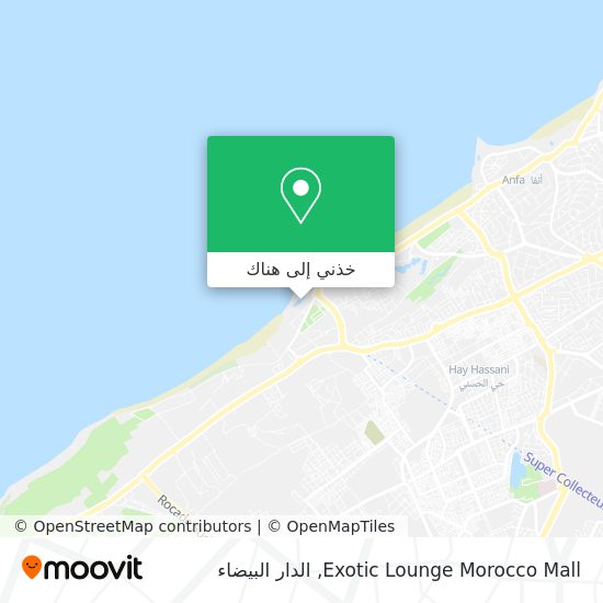 خريطة Exotic Lounge Morocco Mall