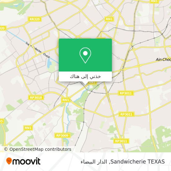 خريطة Sandwicherie TEXAS