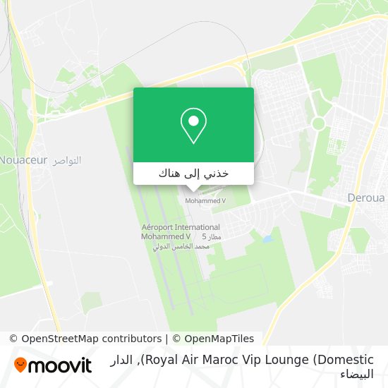 خريطة Royal Air Maroc Vip Lounge (Domestic)
