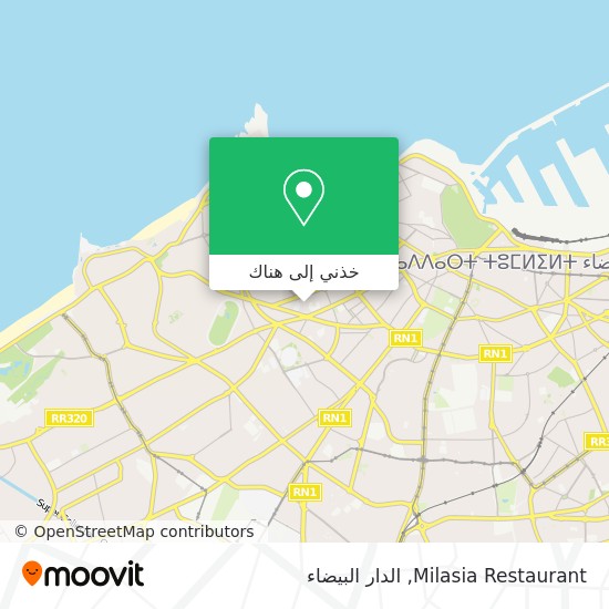 خريطة Milasia Restaurant
