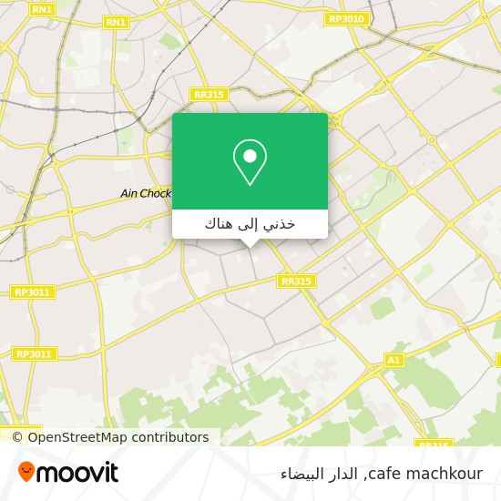 خريطة cafe machkour
