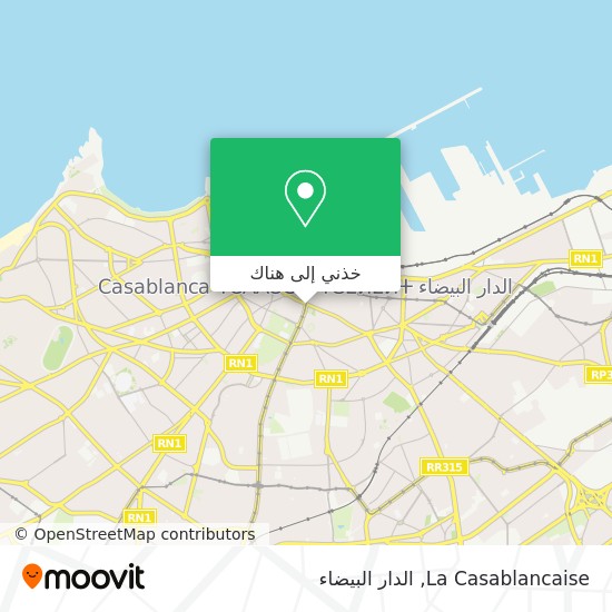 خريطة La Casablancaise