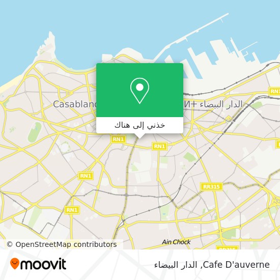 خريطة Cafe D'auverne