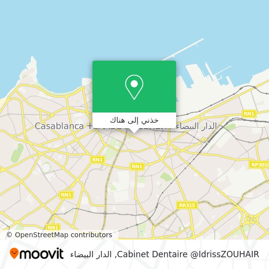 خريطة Cabinet Dentaire @IdrissZOUHAIR