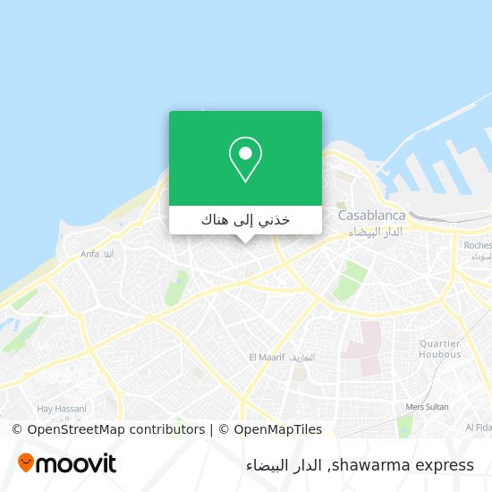 خريطة shawarma express