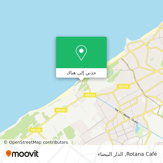 خريطة Rotana Café
