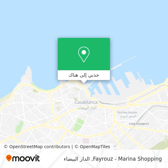 خريطة Fayrouz - Marina Shopping