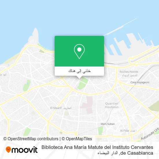 خريطة Biblioteca Ana María Matute del Instituto Cervantes de Casablanca