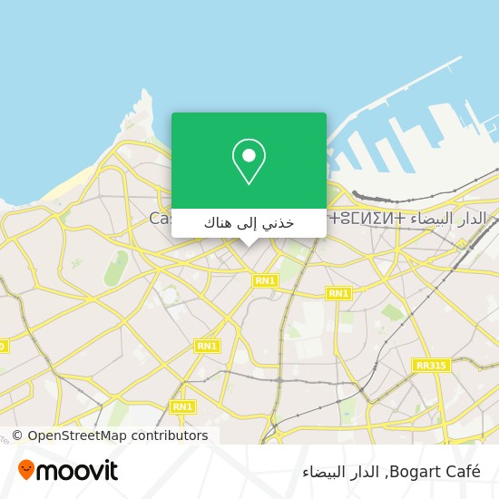 خريطة Bogart Café