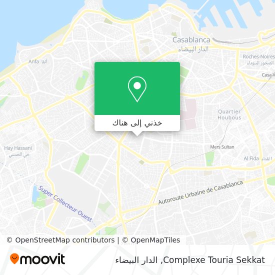 خريطة Complexe Touria Sekkat