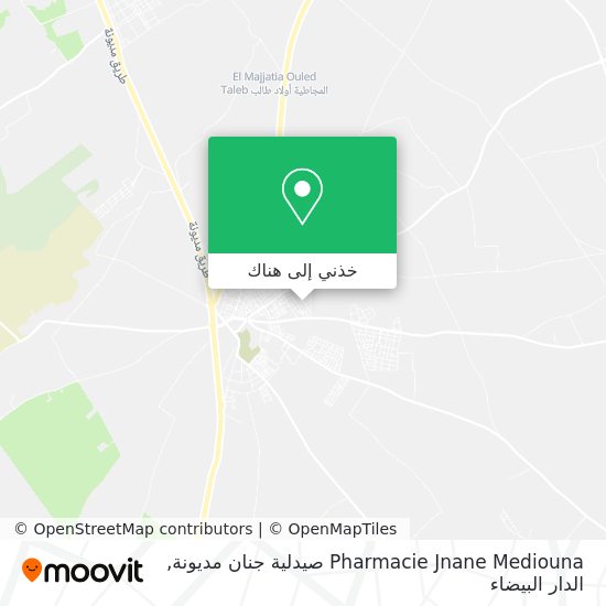 خريطة Pharmacie Jnane Mediouna صيدلية جنان مديونة
