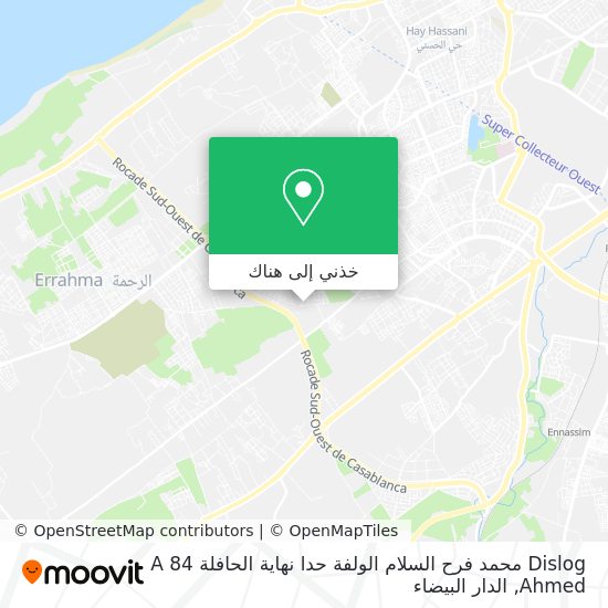 خريطة Dislog محمد فرح السلام الولفة حدا نهاية الحافلة 84 A Ahmed