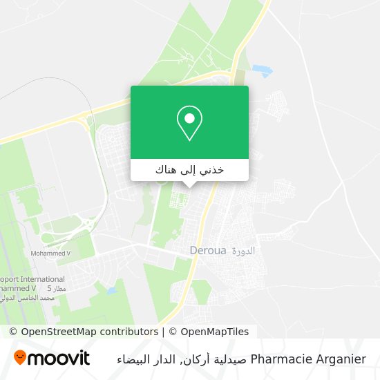 خريطة Pharmacie Arganier صيدلية أركان
