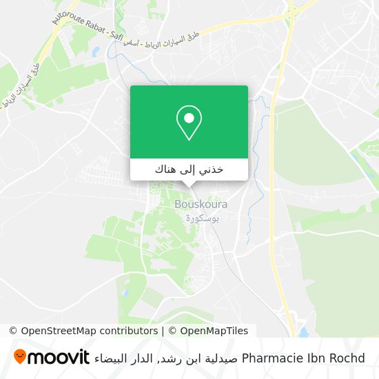 خريطة Pharmacie Ibn Rochd صيدلية ابن رشد