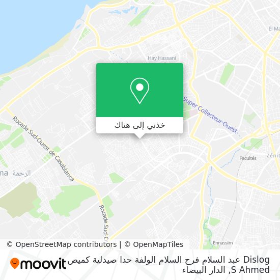 خريطة Dislog عبد السلام فرح السلام الولفة حدا صيدلية كميص S Ahmed