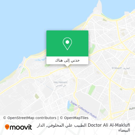 خريطة Doctor Ali Al-Maklufi الطبيب علي المخلوفي