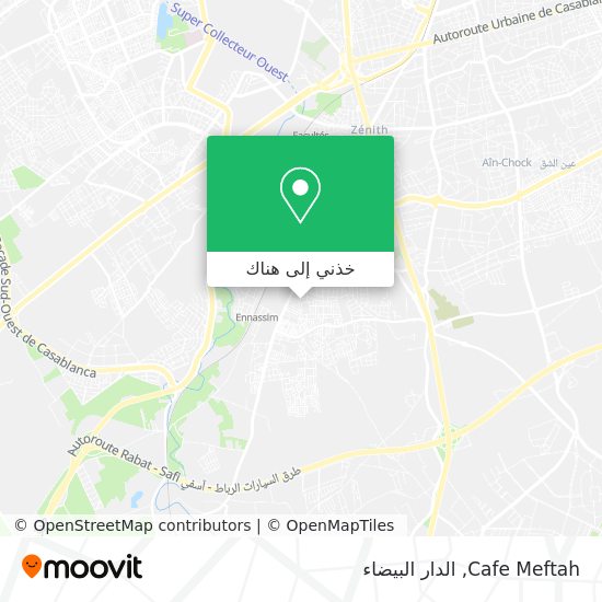 خريطة Cafe Meftah