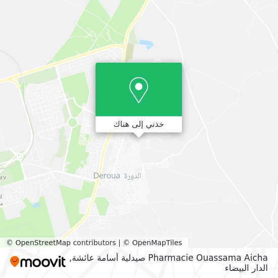 خريطة Pharmacie Ouassama Aicha صيدلية أسامة عائشة