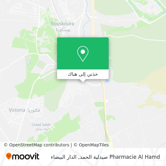 خريطة Pharmacie Al Hamd صيدلية الحمد
