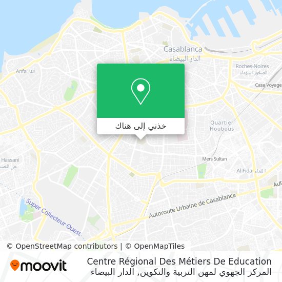 خريطة Centre Régional Des Métiers De Education المركز الجهوي لمهن التربية والتكوين
