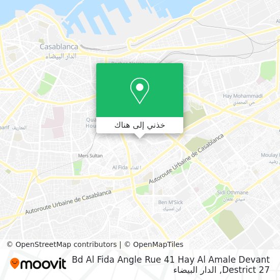 خريطة Bd Al Fida Angle Rue 41 Hay Al Amale Devant Destrict 27