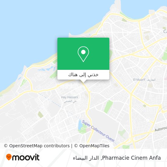 خريطة Pharmacie Cinem Anfa