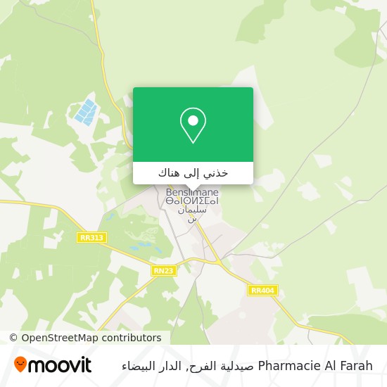 خريطة Pharmacie Al Farah صيدلية الفرح