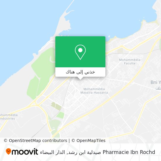 خريطة Pharmacie Ibn Rochd صيدلية ابن رشد