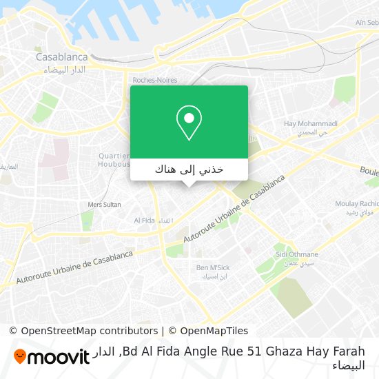 خريطة Bd Al Fida Angle Rue 51 Ghaza Hay Farah