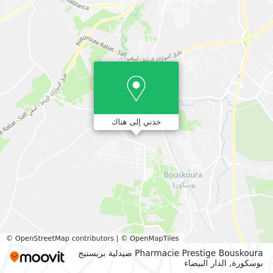 خريطة Pharmacie Prestige Bouskoura صيدلية بريستيج بوسكورة