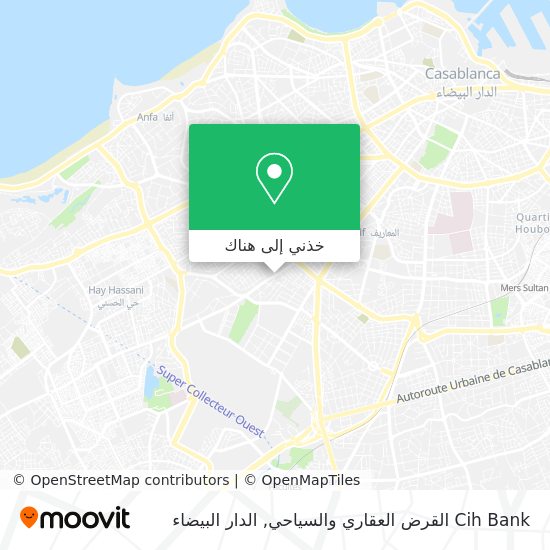 خريطة Cih Bank القرض العقاري والسياحي