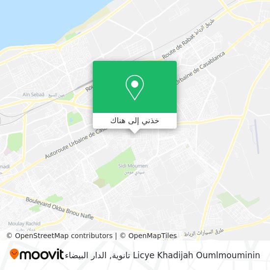 خريطة Licye Khadijah Oumlmouminin تانوية