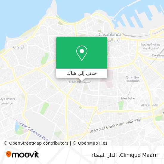 خريطة Clinique Maarif