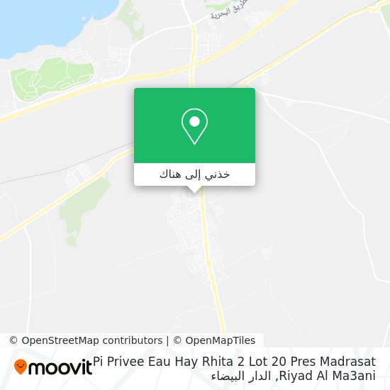 خريطة Pi Privee Eau Hay Rhita 2 Lot 20 Pres Madrasat Riyad Al Ma3ani