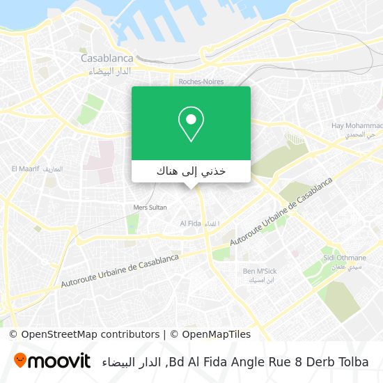 خريطة Bd Al Fida Angle Rue 8 Derb Tolba