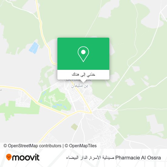 خريطة Pharmacie Al Ossra صيدلية الأسرة