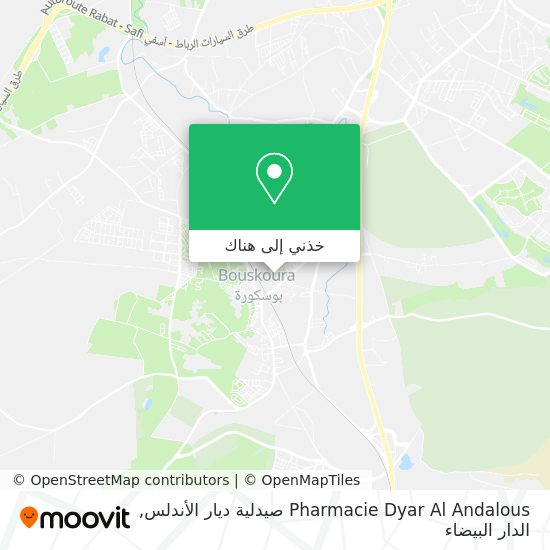 خريطة Pharmacie Dyar Al Andalous صيدلية ديار الأندلس