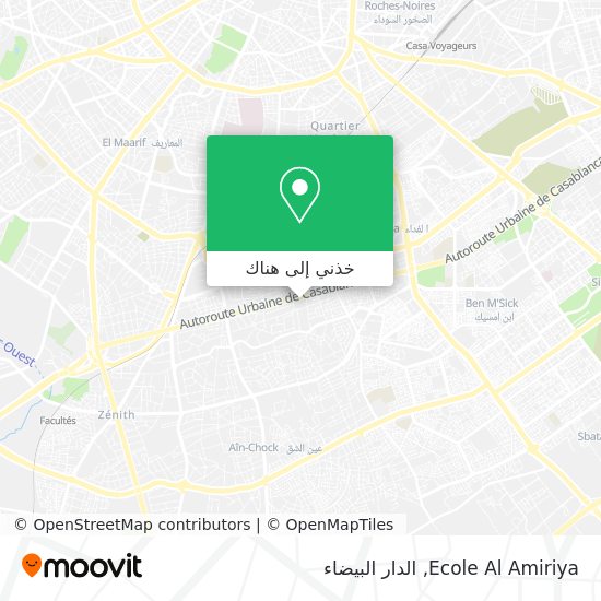 خريطة Ecole Al Amiriya