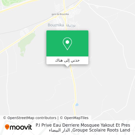 خريطة P.I Prive Eau Derriere Mosquee Yakout Et Pres Groupe Scolaire Roots Land