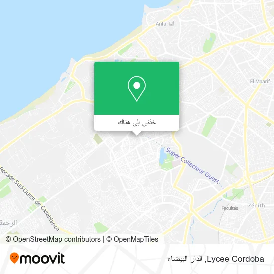 خريطة Lycee Cordoba