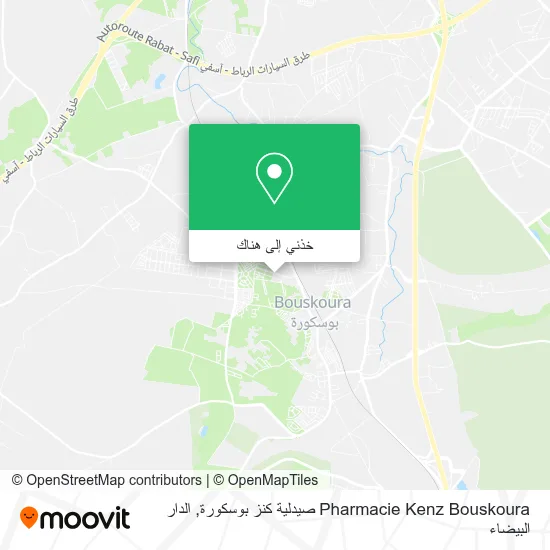 خريطة Pharmacie Kenz Bouskoura صيدلية كنز بوسكورة