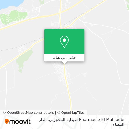 خريطة Pharmacie El Mahjoubi صيدلية المحجوبي