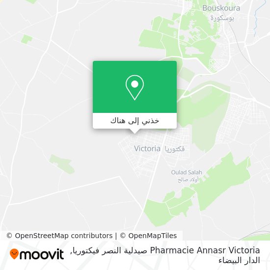 خريطة Pharmacie Annasr Victoria صيدلية النصر فيكتوريا