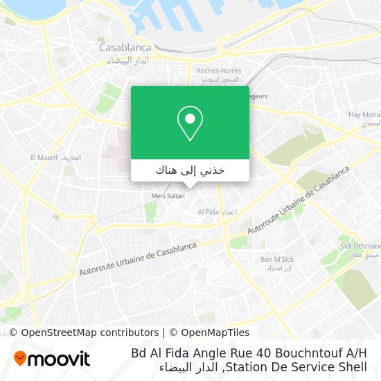 خريطة Bd Al Fida Angle Rue 40 Bouchntouf A / H Station De Service Shell
