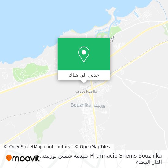 خريطة Pharmacie Shems Bouznika صيدلية شمس بوزنيقة